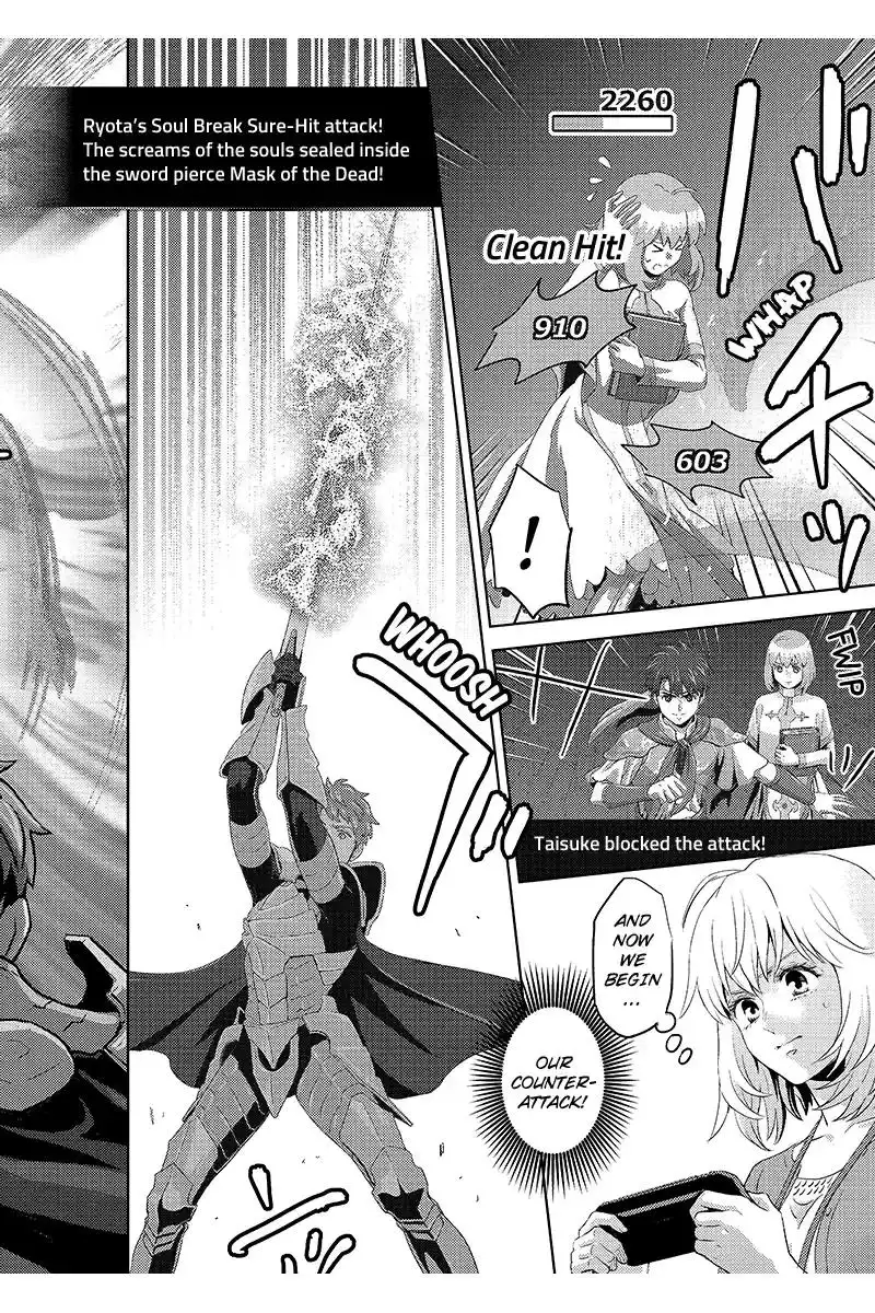 Online - The Comic Chapter 77 4